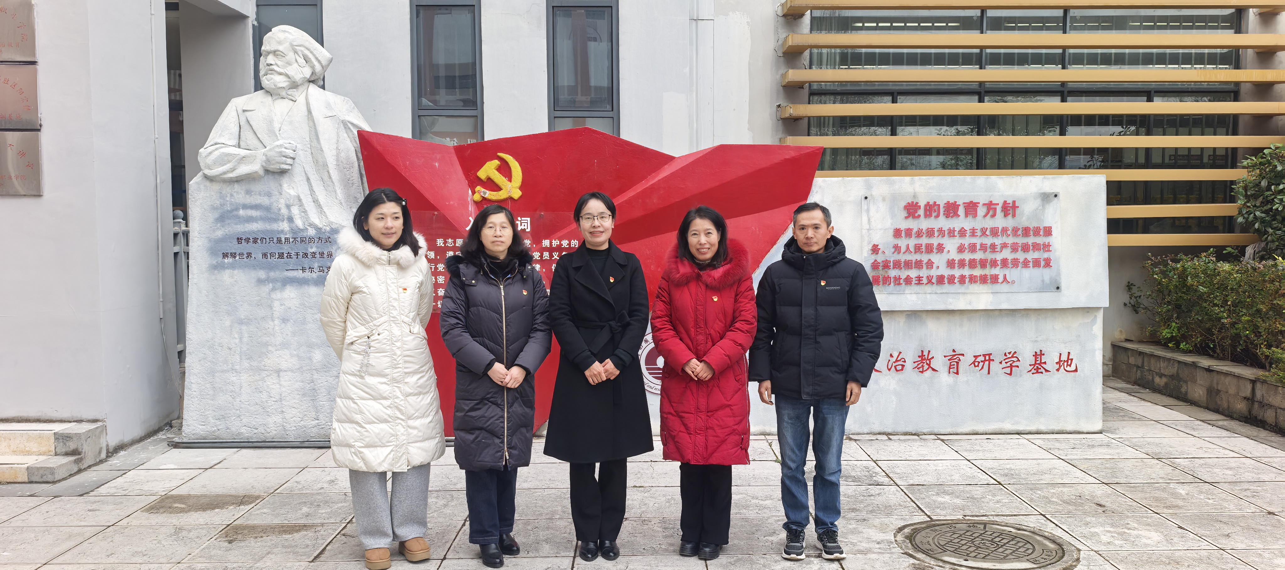 坚持立德树人根本任务 实干担当推动学院高质量发展——马克思主义学院党员大会胜利召开